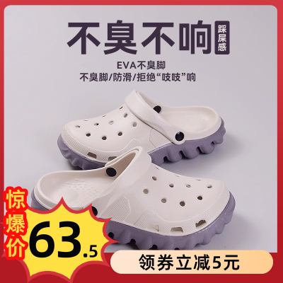 路路佳旗舰店洞洞鞋花园鞋户外外穿散步两用男士夏季厚底凉拖鞋