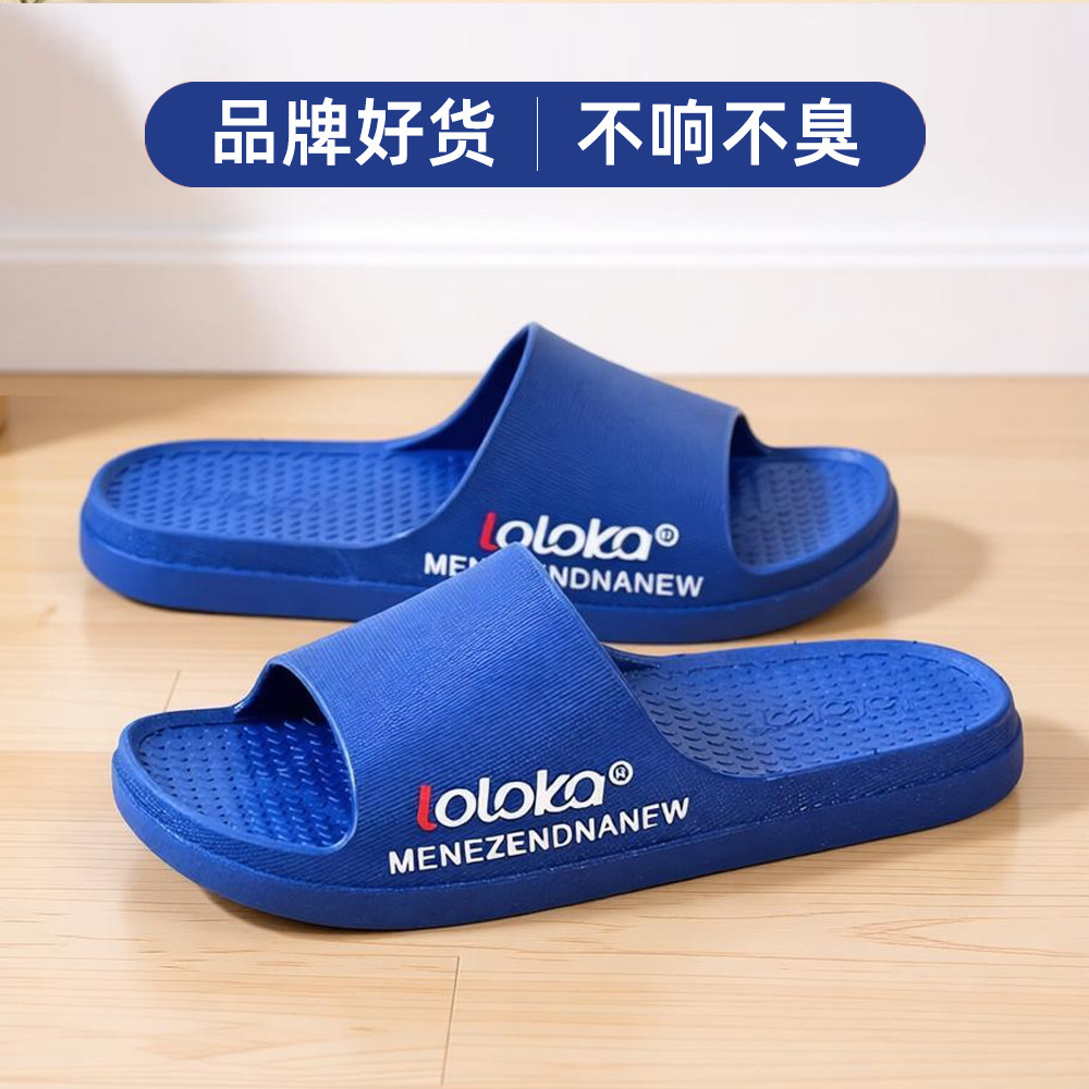 路路佳旗舰店拖鞋居家室内外情侣凉夏浴室洗澡男女地板防滑凉拖鞋
