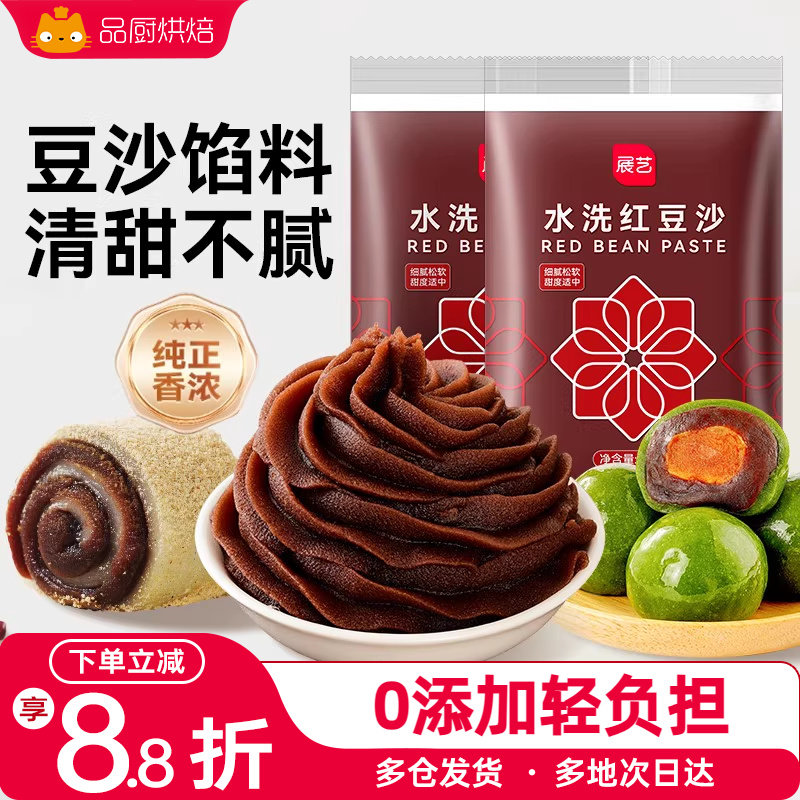 展艺无蔗糖黄油豆沙烘焙