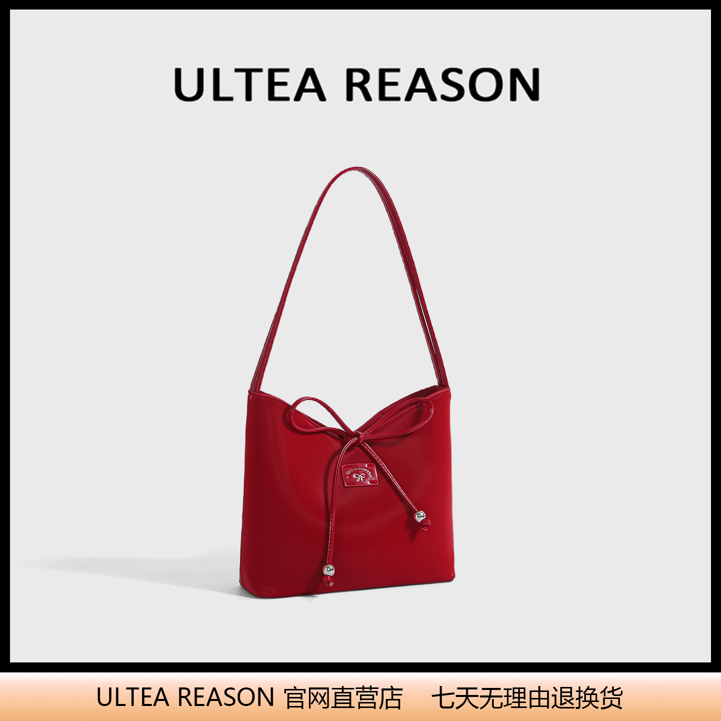 ULTEA REASON女包2025夏季新款时尚百搭单肩包高级质感通勤小方包