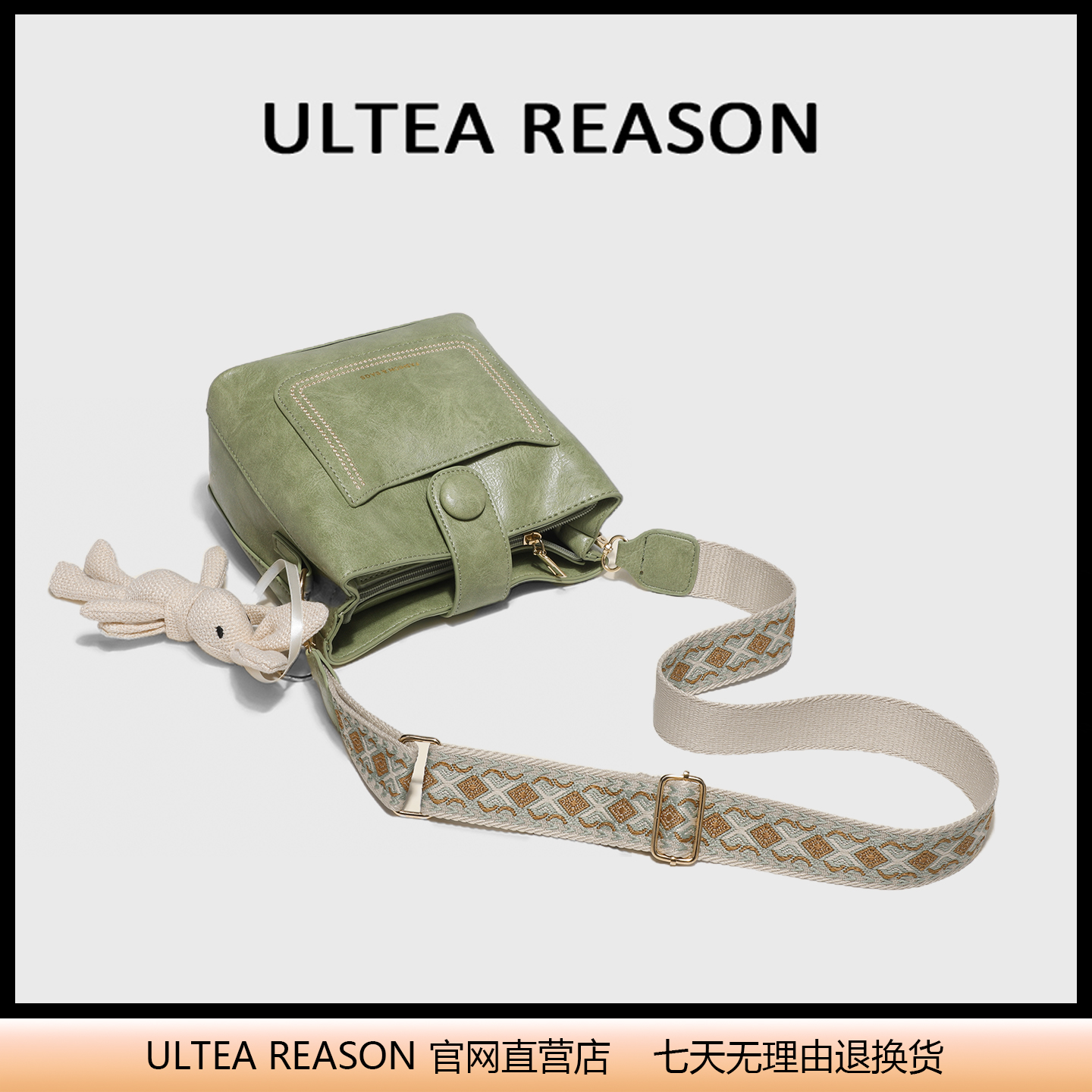 高级感时尚百搭小众斜挎水桶包