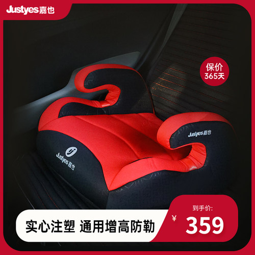 增高垫便携式儿童安全座椅汽车椅