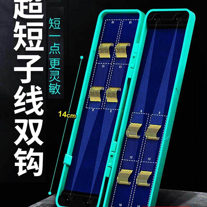 40付进口东丽短子线双钩手工绑好金袖金海夕伊豆鱼钩有刺袖钩防缠