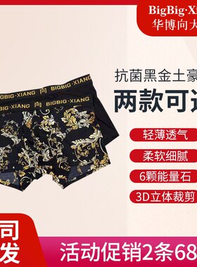 爽滑大大新品亲肤舒适透气无痕