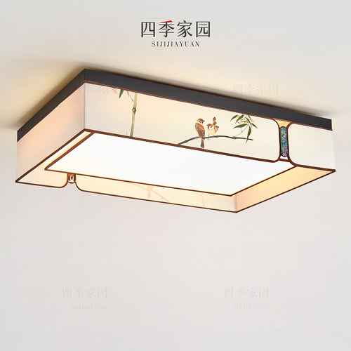 宋式美学吸顶灯客厅灯全光谱护眼LED全屋灯具现代中式2026新款