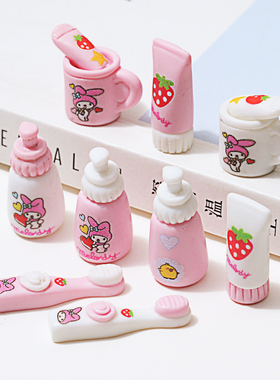 卡通立体美乐蒂洗漱套装 奶油胶diy手机壳发卡发饰饰品配件材料包