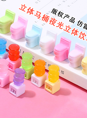 迷你立体小马桶夜光饮水机 奶油胶diy手机壳过家家摆件树脂配件