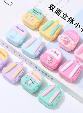 立体双面三丽鸥小书包 奶油胶diy手机壳文具盒食玩摆件树脂配件