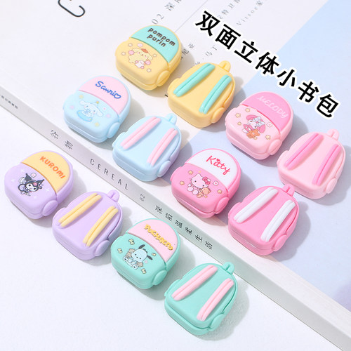 立体双面三丽鸥小书包