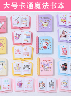 魔法少女星之卡比翻页合页书本 奶油胶diy手机壳车饰树脂配件材料