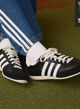 阿迪达斯Adidas ORIGINALS CHANGLE经典复古纯色薄底德训休闲鞋