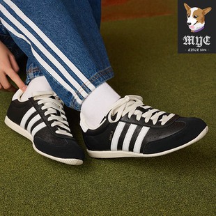 阿迪达斯Adidas CHANGLE经典 复古纯色薄底德训休闲鞋 ORIGINALS