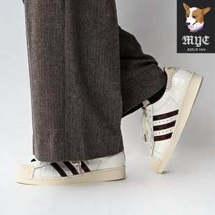 联名舒适板鞋 Wales Superstar KH8797 Bonner 阿迪达斯Adidas