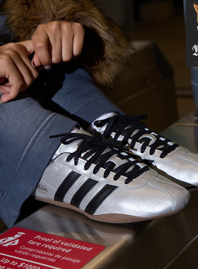 阿迪达斯Adidas Tokyo女薄底德训休闲运动鞋JP9704/JQ7108/JQ7109