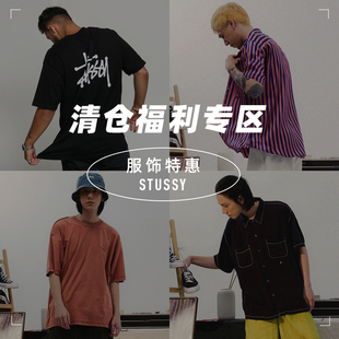 斯图西潮牌夏季 印花潮流T恤 清仓 Stussy logo短袖 断码 男女同款