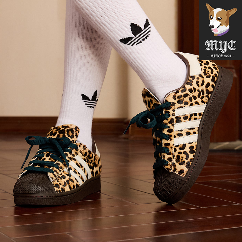 阿迪达斯Adidas SUPERSTAR II 上海城市限定贝壳头低帮休闲运动鞋,运动鞋new,板鞋,淘宝优惠券,粉丝福利购,淘宝优惠卷