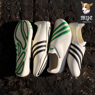 阿迪达斯 Pharrell x Adidas Vario Flat Earther 菲董联名休闲鞋