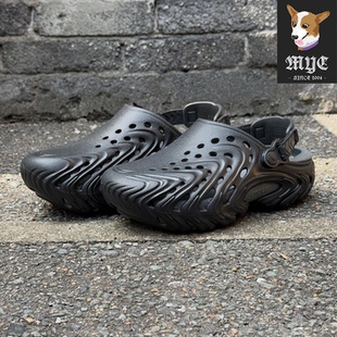 卡骆驰Crocs Echo Clog 2.0 舒适懒人一脚蹬波波洞洞鞋213780-0TK