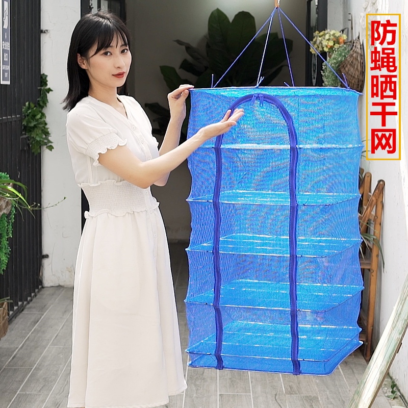 折叠晒鱼网防蝇笼晒干网晾晒地瓜萝卜菜鱼干网架干货家用神器大号
