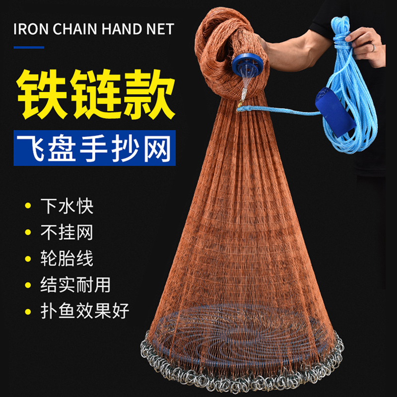 速发大飞盘式撒网圆盘网网手撒手抛神抓扑捕鱼易抛旋抛甩网器