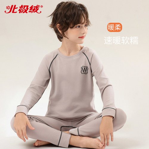 男孩德绒儿童保暖内衣
