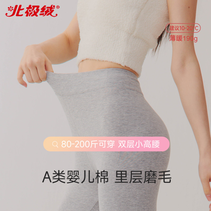 中腰纯棉秋裤女童打底裤少女内穿保暖裤薄款大童大码加长全棉毛裤,童装/婴儿装/亲子装,保暖裤,淘宝优惠券,粉丝福利购,淘宝优惠卷