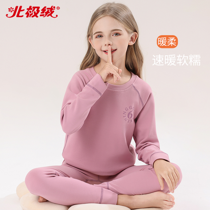 女孩德绒儿童保暖内衣