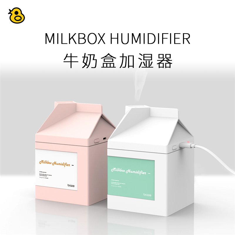 [趣评测商城USB加湿器]趣评测/Bcase创意MilkBox月销量46件仅售49元