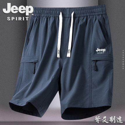 JEEP吉普短裤男士夏季薄款凉感五分休闲松紧腰裤子男宽松直筒中裤