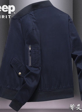 春秋季青年工装大码宽松上衣服