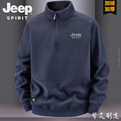 摇粒绒保暖打底衫 JEEP吉普卫衣男秋冬季 加厚半拉链套头衫 德绒外套