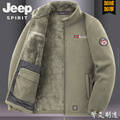 JEEP吉普摇粒绒外套男秋冬季 宽松大码 加绒加厚保暖抓绒衣男夹克潮
