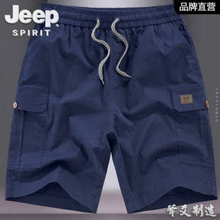 男夏季 子潮流短裤 薄款 5分中裤 宽松休闲工装 JEEP吉普多口袋五分裤