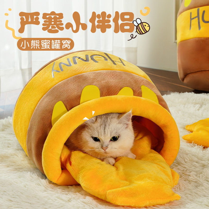 蜂蜜罐猫窝宠物窝保暖猫咪睡袋冬季封闭猫屋猫房子小狗窝宠物用品,宠物/宠物食品及用品,猫笼子/猫别墅,淘宝优惠券,粉丝福利购,淘宝优惠卷