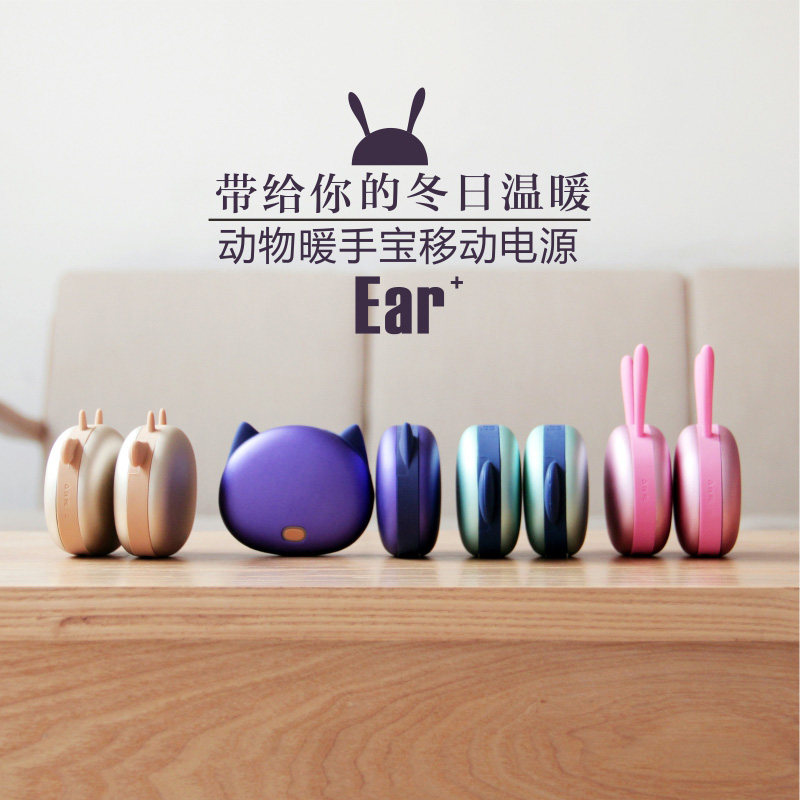 Réchauffeur USB pour les mains - Ref 416072 Image 3