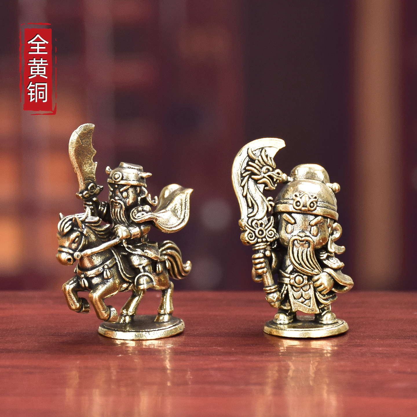 纯黄铜骑马关公小号带刀关公摆件