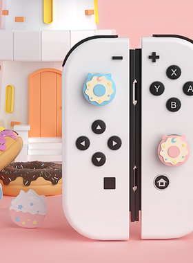 鼎游电玩任天堂switch摇杆帽oled手柄按键帽NS硅胶保护套lite周边