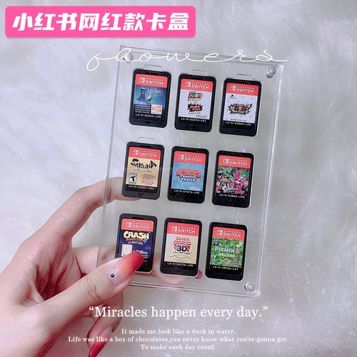 任天堂switch透明卡带收纳盒