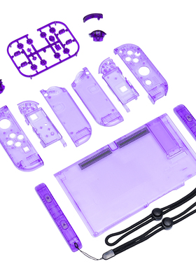 任天堂switch透明改装替换壳oled魔改joycon手柄壳按键手绳全套壳