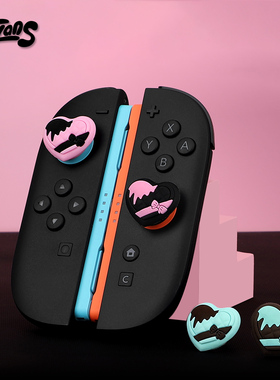 鼎游电玩Switch摇杆帽爱心蝴蝶结硅胶保护套PS5游戏机手柄帽防滑