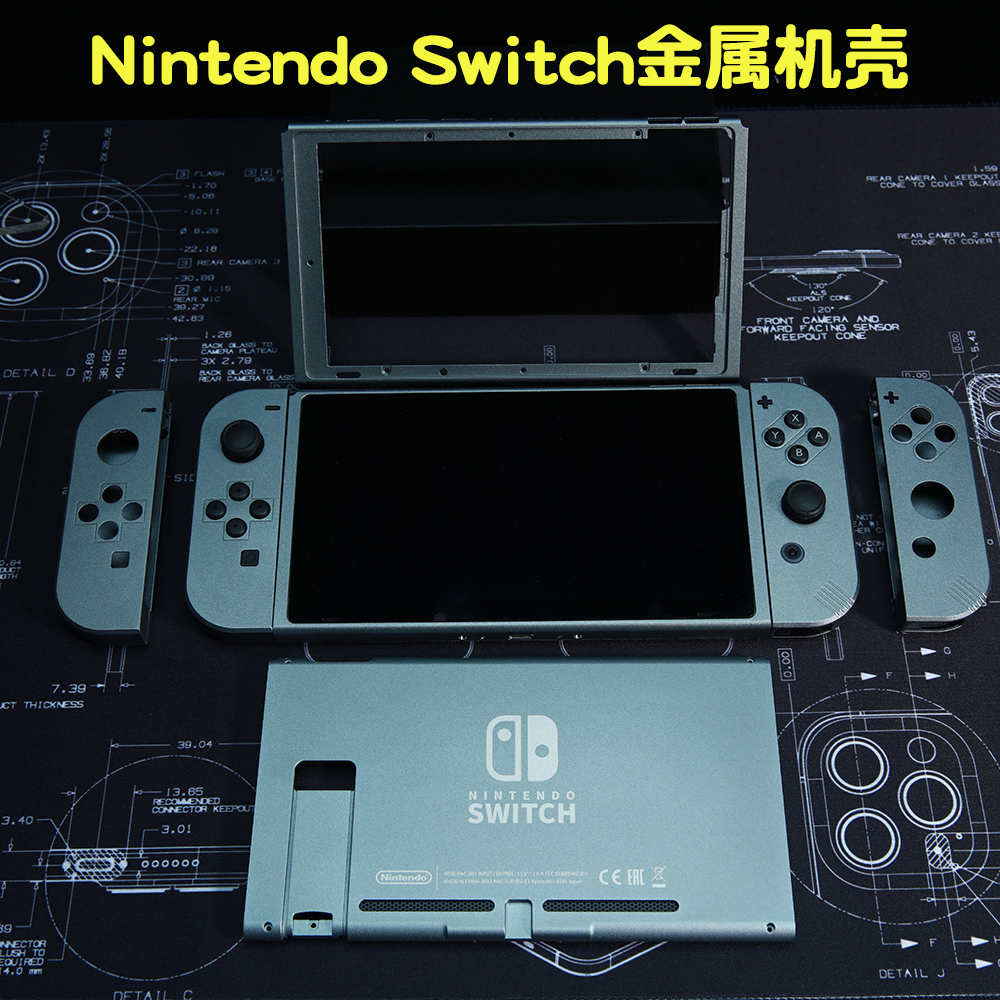 任天堂switch增强散热机壳