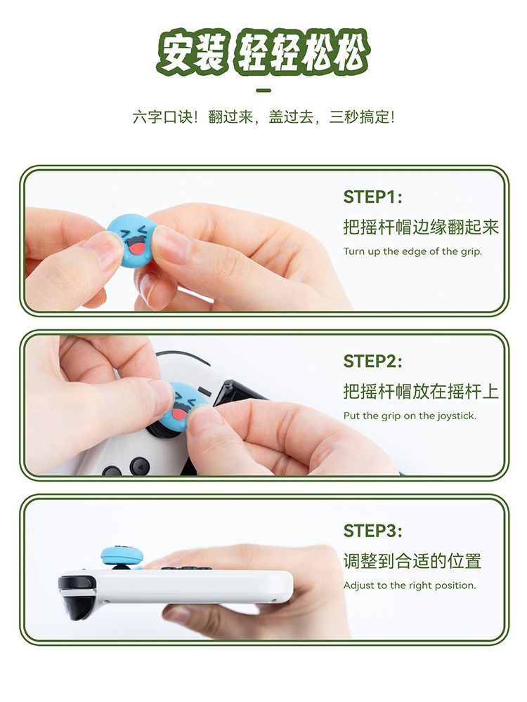 닌텐도 스위치 로커 캡 OLED 게임 콘솔 키 캡 로커 커버 NS  물론이죠 웽 나쁜 개구리