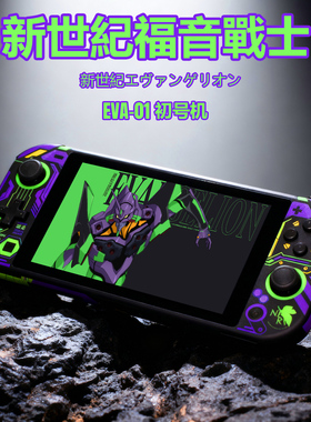 鼎游任天堂switchlite机壳NSlite改装替换壳lite按键替换EVA套装