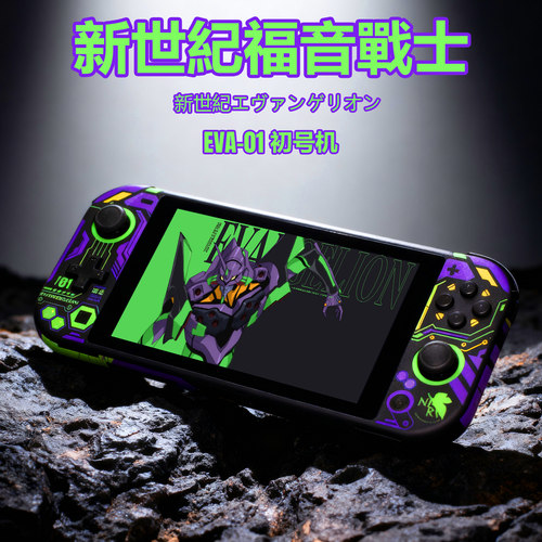 NSlite机壳NSlite按键替换壳