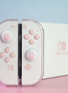 任天堂switch原装手柄换壳成品Joycon白色左右无线蓝牙手制全功能