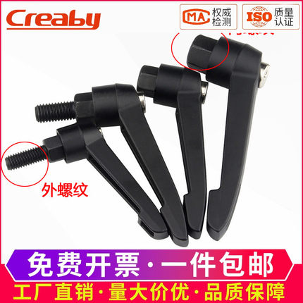 可调位紧定手柄螺丝7字L型可调节旋转手拧把手内外螺纹M6M8M10M12