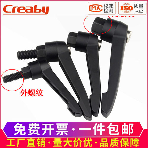 [企采优选]可调位紧定手柄螺丝钉