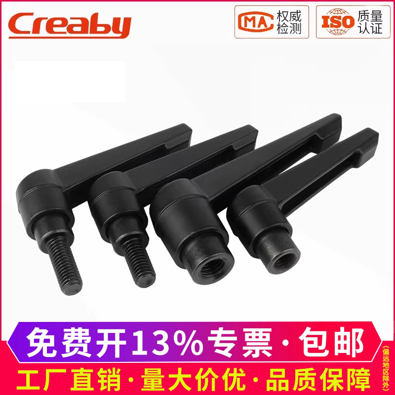 [企采优选]可调位紧定手柄螺丝钉