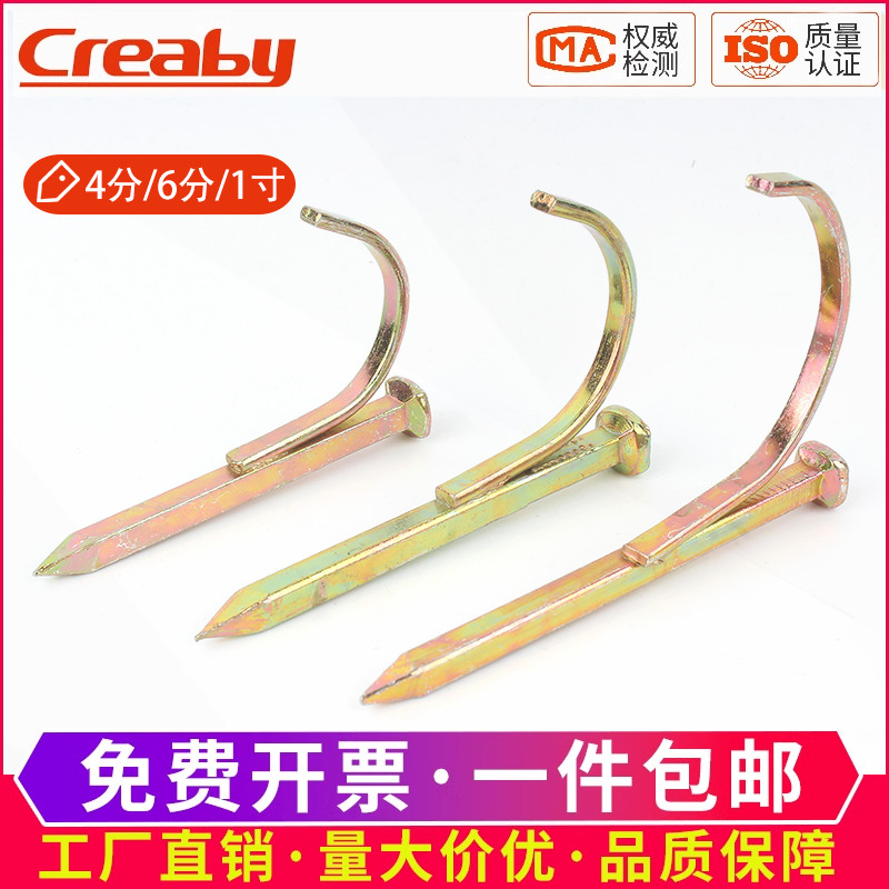 水管钩钉PVC固定管钉水泥钢钉