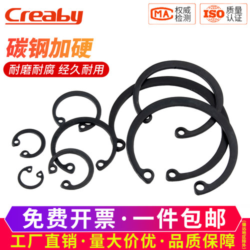 【可开专票】铁黑孔用卡簧内卡簧